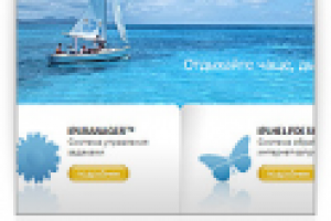 IPI®, Россия, Москва