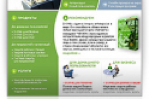 Диалог-Наука, Россия, Москва