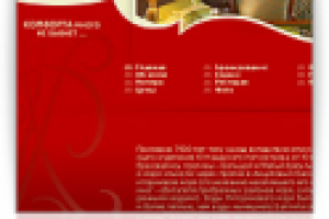 Marco Polo, Россия, Санкт-Петербург