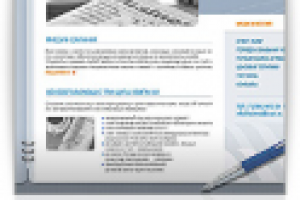 Advice and Trust, Россия, Москва