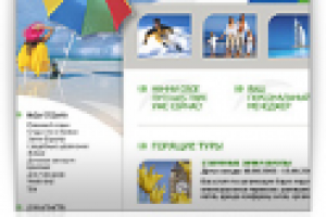 Парадайз-Тур, Россия, Москва