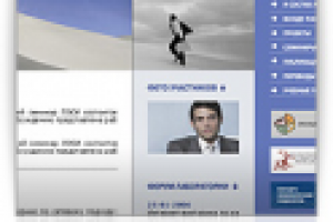 ЛЭСИ, Россия, Москва