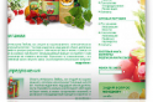 Ассорти, Россия (Республика Коми)