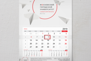 Календарь МГПУ