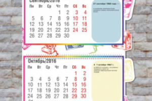 Календарь Останкино