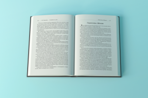 Книга Прохорова