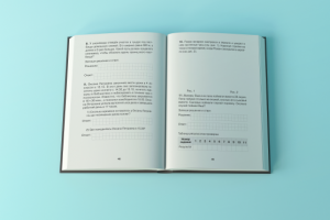 Книга по математики