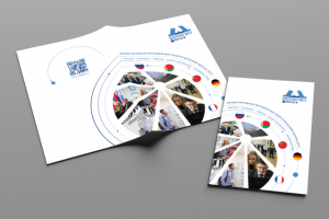 Обложка форума РОССЕТИ