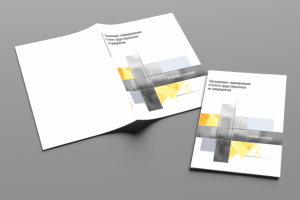 Обложка Учебного пособия