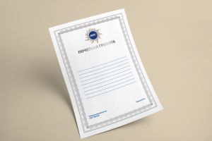 МОЭСК почетная грамота