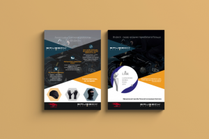 Листовка акссессуаров для мотоциклистов