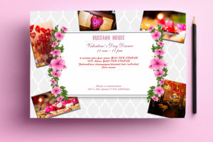 Листовка на 14 февраля