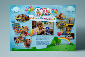 Коллаж муравейник