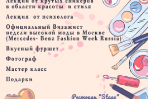 Картинка для инстаграмма