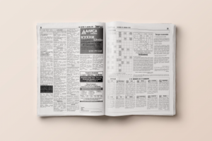 Газета советник гороскопы