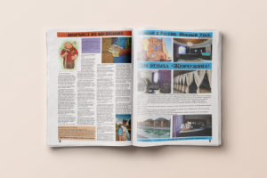 Газета московская электричка