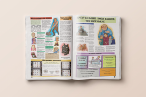 Газета Московская электричка