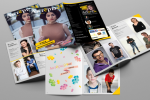 Журнал Актеры 24 11 выпуск