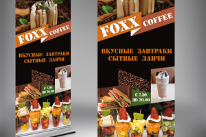 Роллап кофейни