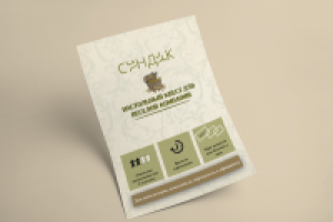 Реклама игры