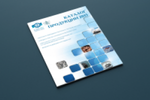 Каталог Северной мили