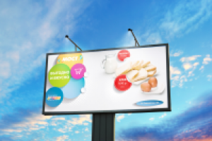 Баннер магазина акции