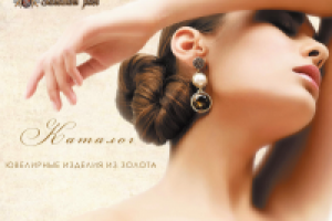 Каталог ювелирный изделий