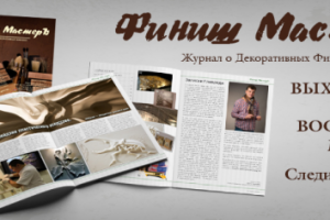 Баннер для FB