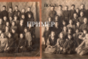 Работа 2276618