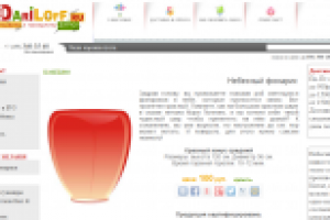 Веселые подарки