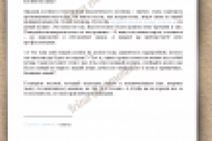 Не бренд, а личность!