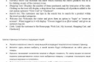 Перевод инструкции к Open Cart
