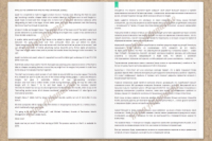 IPad Mini против Amazon и Google