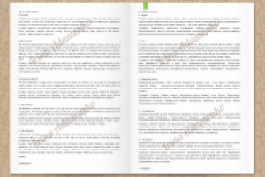 Таро Хансона-Робертса