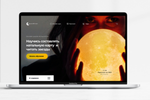 MoonRiver-онлайн школа Астрологии