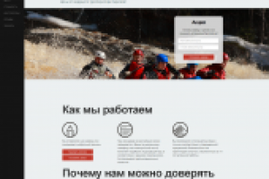 СплавКарелия