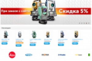 Измерительные Системы