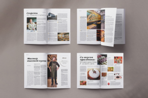 Вёрстка журнала