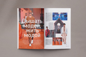 Вёрстка журнала