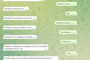 Telegram-bot (Телеграмм бот)