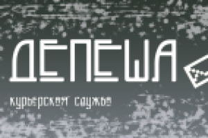 Лого для Депеша