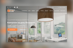 Дизайн сайта для коворкинга