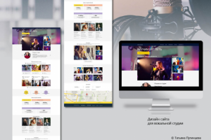 Работа 4201144