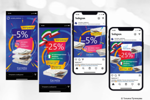 Работа 4201048