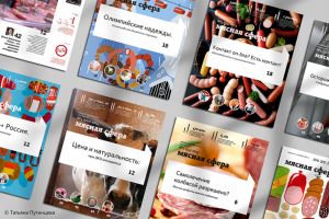 Работа 4201114