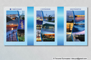 Работа 4200908