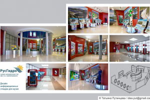 Работа 4200898