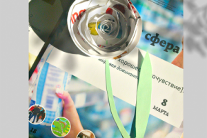 Работа 4201070