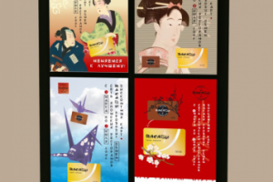 Работа 4200866