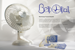 Работа 4201052